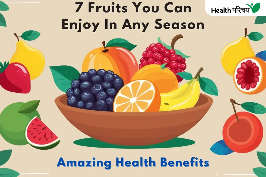 Top 7 Year-Round Fruits With Amazing Health Benefits